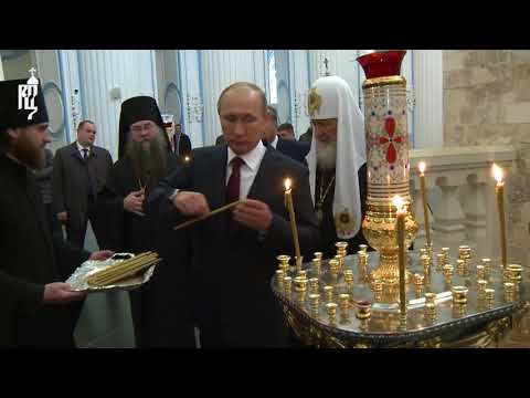 Orthodox Patriarch of Moscow with President Putin in New Jerusalem Monastery