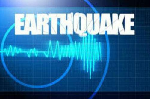 Trinidad experiences 10th earthquake in days